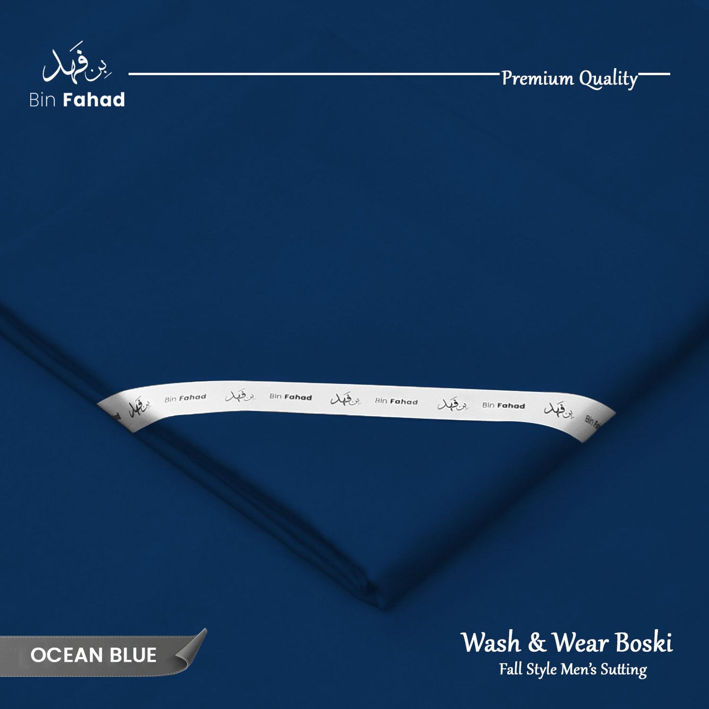 Premium Wash & Wear Boski - Ocean Blue