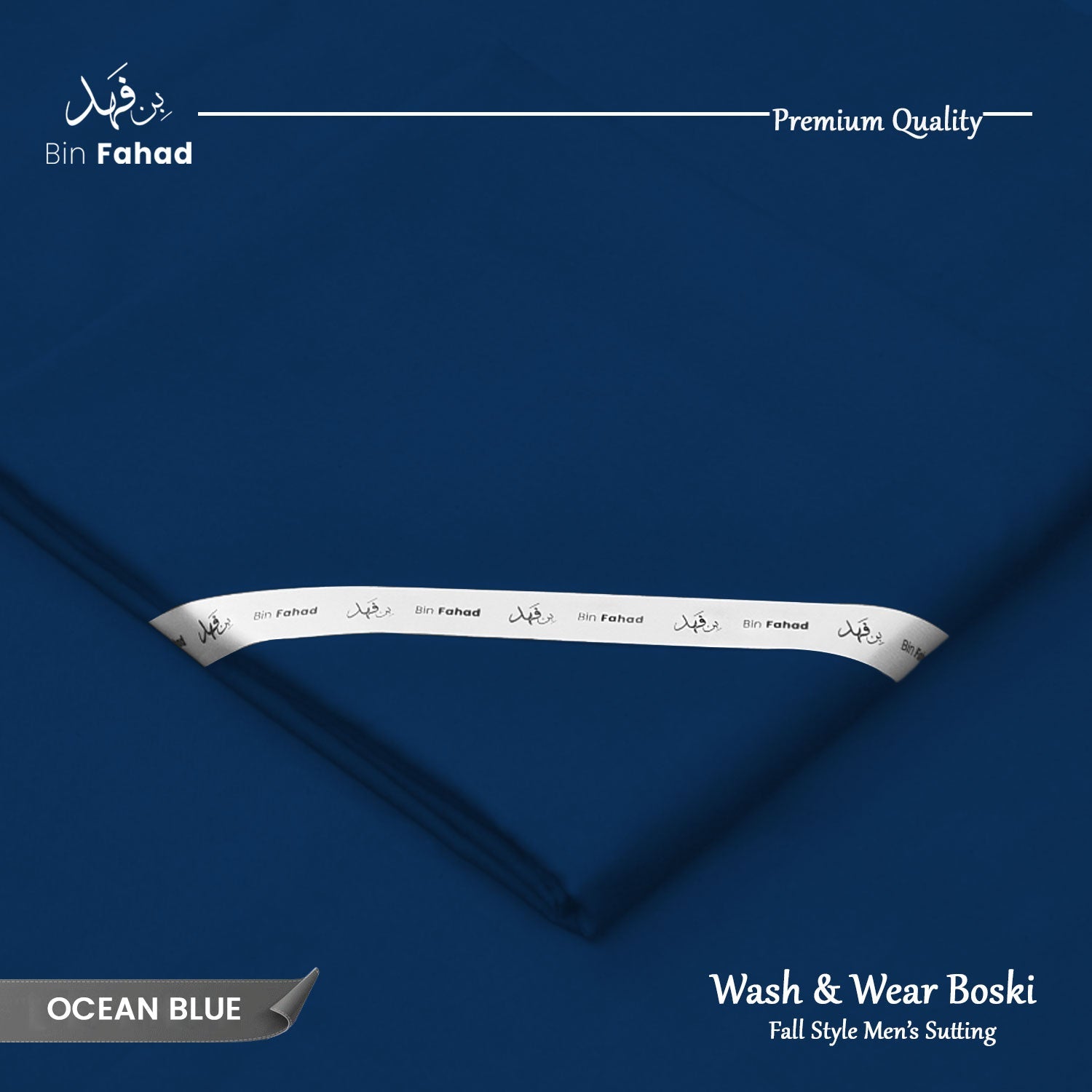 Premium Wash & Wear Boski - Ocean Blue