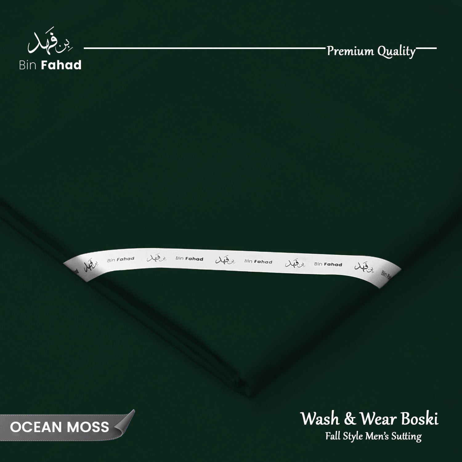 Premium Wash & Wear Boski - Ocean Moss